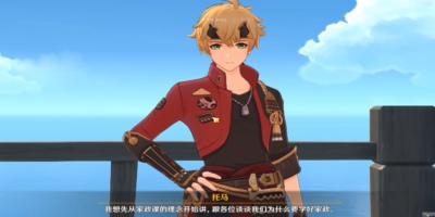 原神托马邀约任务隐藏成就怎么完成 托马邀约任务隐藏成就大全