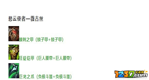 云顶之弈s6黑魔法师阵容怎么玩 s6黑魔法师阵容搭配攻略