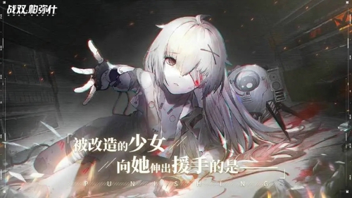 战双帕弥什二周年庆什么时候 二周年庆活动时间及内容介绍