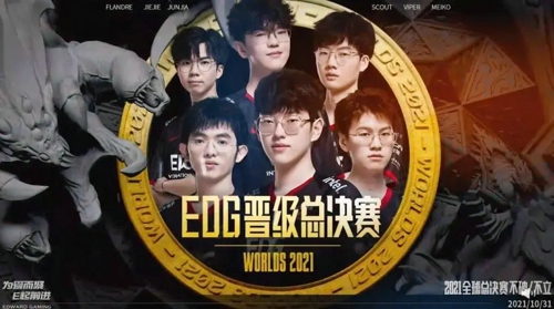 s11edg有几个韩援 s11edg出征阵容介绍