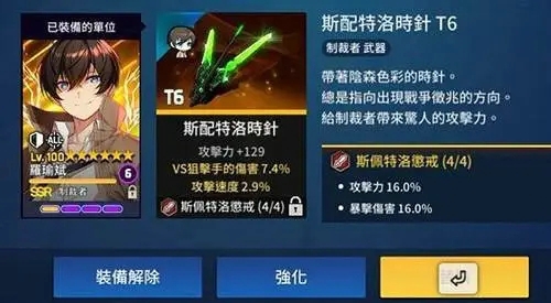 异界事务所专武怎么获得 获取专属武器的方法