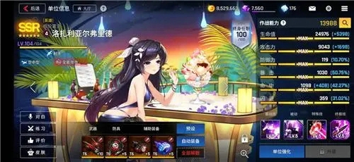 异界事务所专武怎么获得 获取专属武器的方法