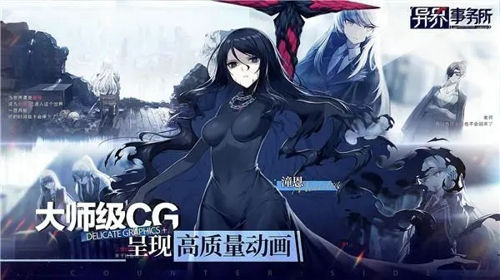 异界事务所专武怎么获得 获取专属武器的方法