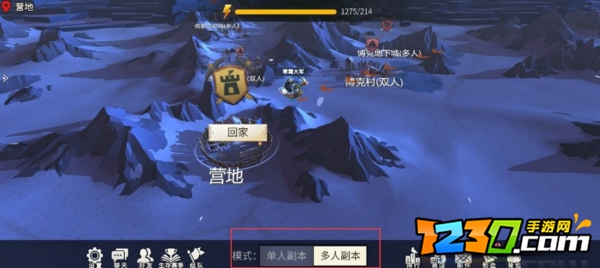 冰原守卫者怎么组队 冰原守卫者多人组队攻略