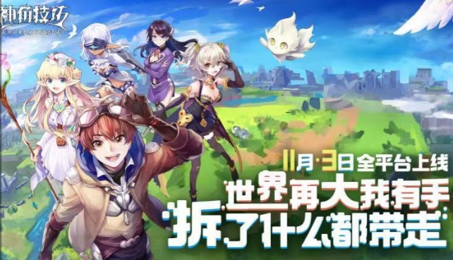 神角技巧浅滩遗迹一级石材在哪里 神角技巧一级石材位置攻略