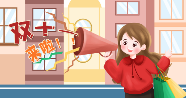 淘宝双十一第二波什么时候开始 2021双十一第二波预售时间
