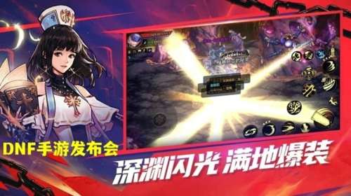 dnf手游什么时候上线2021 国服上线时间推测