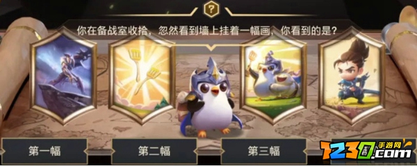 金铲铲之战最初的旅程头像框怎么得 最初的旅程限定头像框领取攻略