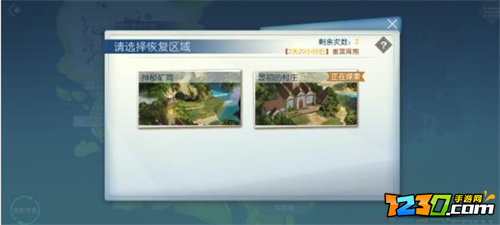 神角技巧怎么恢复地形 神角技巧地形恢复教程