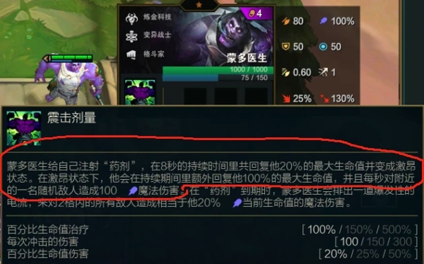s6双城之战阵容大全 s6双城之战最强上分阵容推荐
