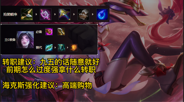 s6双城之战阵容大全 s6双城之战最强上分阵容推荐