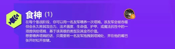 s6双城之战羁绊推荐 双城之战羁绊图一览