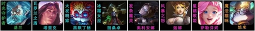 云顶之弈s6稳前四阵容 s6最强t0阵容推荐