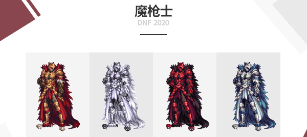 dnf2020金秋套外观哪个职业最好看 全职业金秋国庆套一览