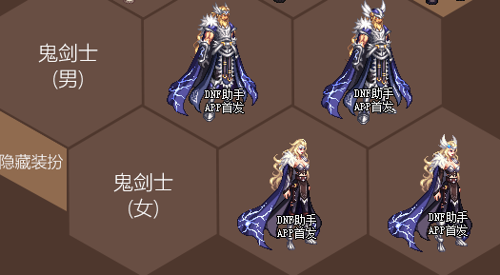 2020dnf耕耘套外观 全职业五一耕耘装扮外观一览