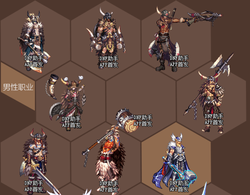 2020dnf耕耘套外观 全职业五一耕耘装扮外观一览