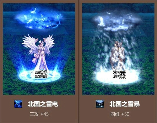 2020dnf耕耘套外观 全职业五一耕耘装扮外观一览