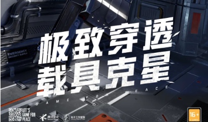 和平精英awr狙击枪怎么获得 和平精英awr狙击枪获得攻略