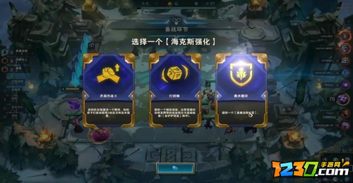 云顶之弈s6黑白魔法师怎么玩 s6黑白魔法师阵容搭配攻略