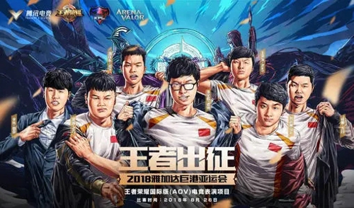 王者荣耀亚运会版和王者荣耀普通版的区别介绍