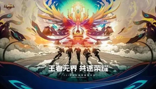 王者荣耀亚运会版和王者荣耀普通版的区别介绍