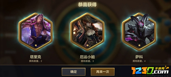 金铲铲之战英雄徽章怎么升星 金铲铲之战魔典徽章获得升星攻略