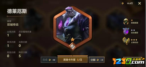 金铲铲之战双城之战上分阵容推荐 双城之战最强阵容搭配攻略