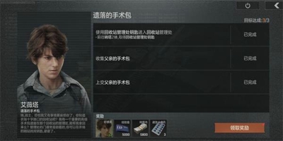 暗区突围怎么快速挣钱 暗区突围快速赚钱攻略