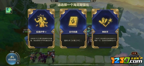 金铲铲之战s6赏金猎人怎么玩 双城之战赏金猎人阵容搭配攻略
