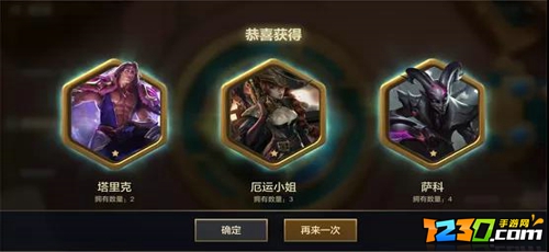 金铲铲之战s6赏金猎人怎么玩 双城之战赏金猎人阵容搭配攻略