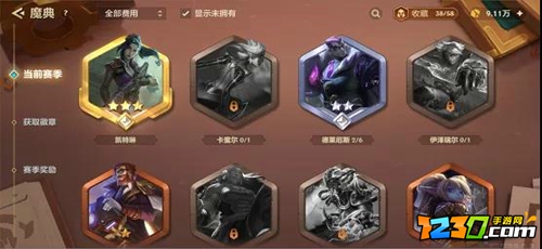 金铲铲之战s6赏金猎人怎么玩 双城之战赏金猎人阵容搭配攻略