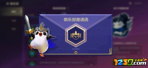 金铲铲之战s6赏金猎人怎么玩 双城之战赏金猎人阵容搭配攻略