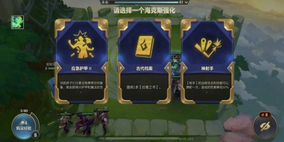 金铲铲之战s6赏金猎人怎么玩 双城之战赏金猎人阵容搭配攻略