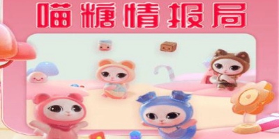 喵糖红包退款还有吗 喵糖红包有效期退款攻略