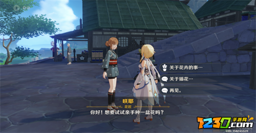 原神梦里生花怎么种花 原神梦里生花种植攻略