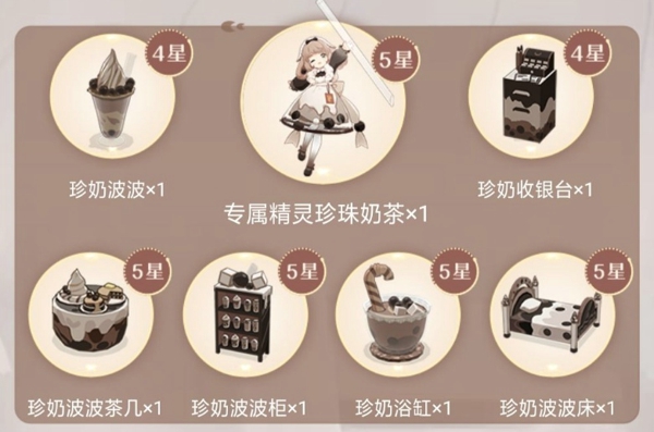 精灵之境兑换码怎么用 精灵之境口令码兑换码大全