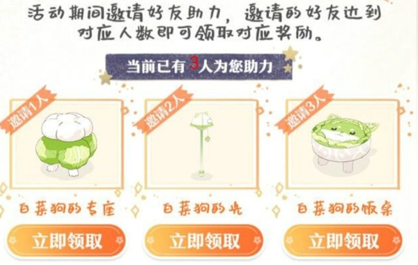精灵之境兑换码怎么用 精灵之境口令码兑换码大全