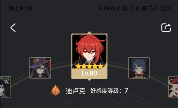 原神隐藏角色信息怎么弄 原神隐藏角色信息攻略