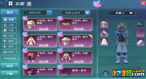 创造与魔法章鱼小丸子怎么做 创造与魔法章鱼小丸子配方一览