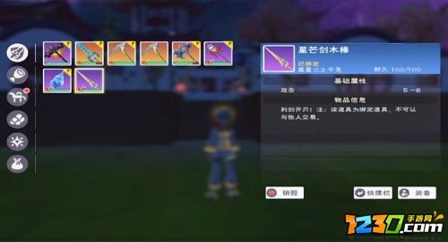 创造与魔法章鱼小丸子怎么做 创造与魔法章鱼小丸子配方一览