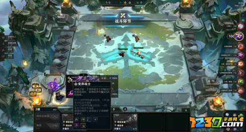 云顶之弈s6变异战士阵容搭配攻略 s6变异战士怎么玩