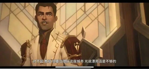 英雄联盟杰斯怎么了 渣男杰斯梗解析