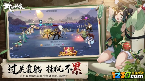 武林闲侠最强t0阵容推荐 武林闲侠最强阵容怎么搭配