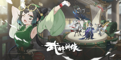 武林闲侠侠客t0强度排行榜 武林闲侠各系角色排行一览