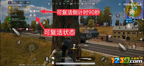 绝地求生未来之役肩射怎么关 绝地求生未来之役怎么取消肩射