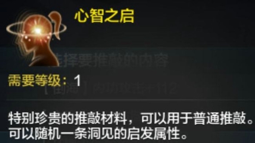 天涯明月刀删号事件完整来龙去脉介绍