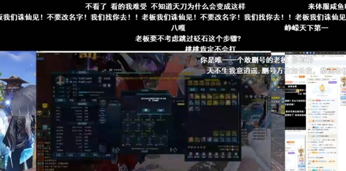 天涯明月刀删号事件完整来龙去脉介绍