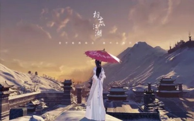 天涯明月刀删号事件完整来龙去脉介绍