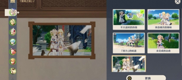 原神萦绊之刻怎么获得 原神萦绊之刻用法获取攻略