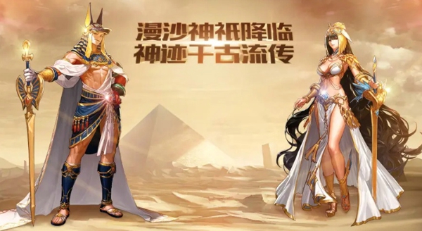 dnf2018漫沙神祗外观 全职业漫沙神祗外观一览
